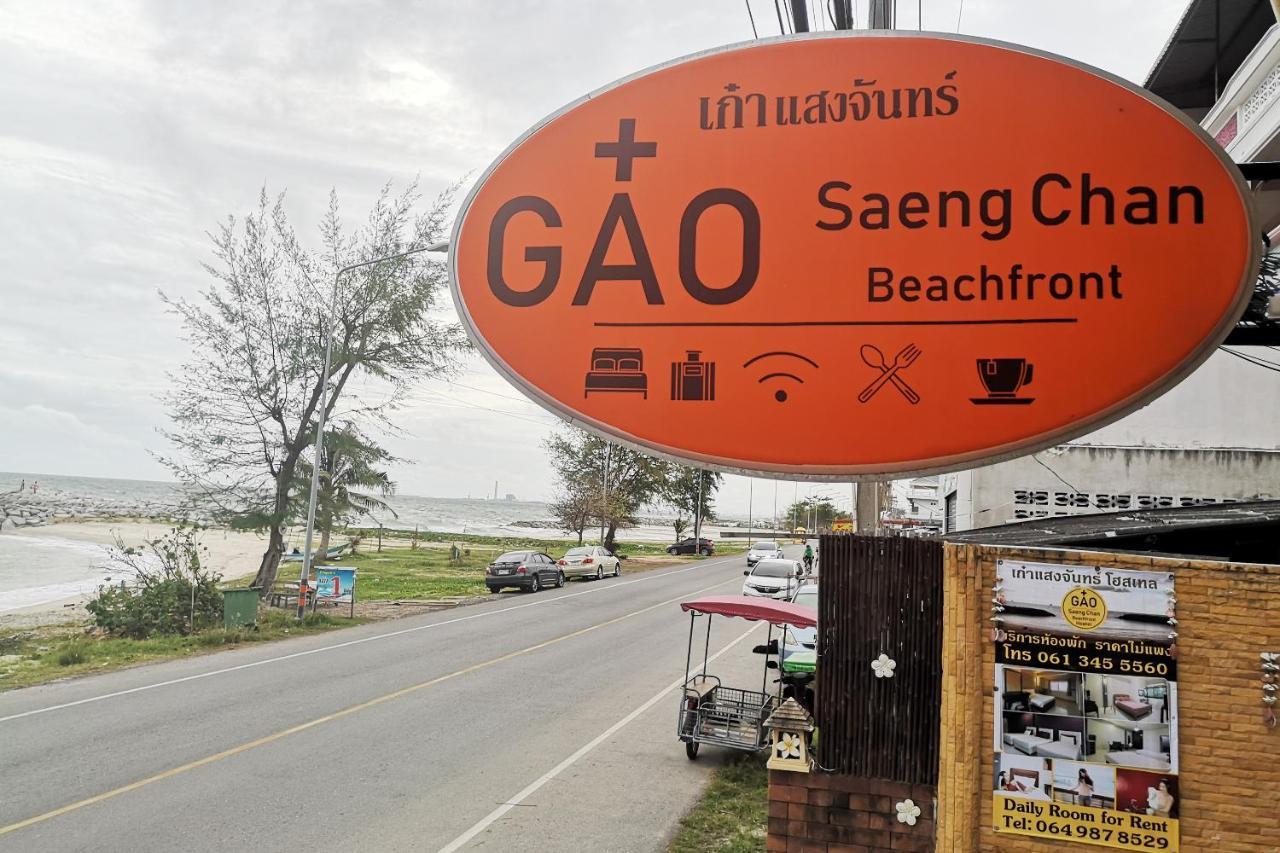 Gao Saengchan Beachfront Rayong Extérieur photo