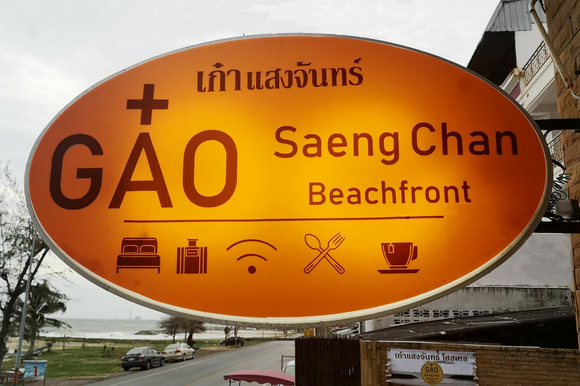 Gao Saengchan Beachfront Rayong Extérieur photo